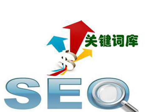 seo推广计划模板-网站推广如何制定具体的SEO计划