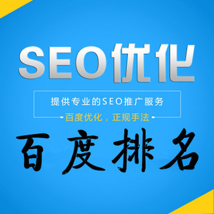 房地产seo关键词-房产官网SEO不重要吗