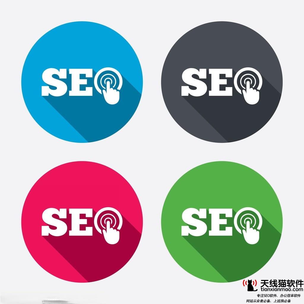 搜索引擎优化方法案例一份完整的网站SEO搜索引擎优化方案思路