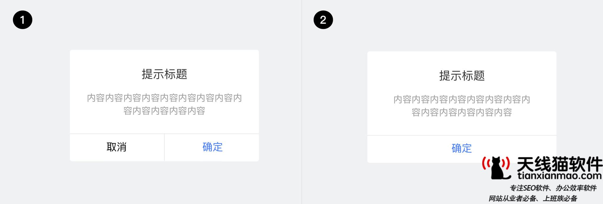移动互联网套餐一览表中国移动有哪些网卡套餐2